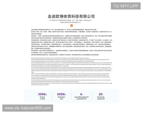 欧博体育官网入口：优惠活动与彩金领取的详细步骤指南