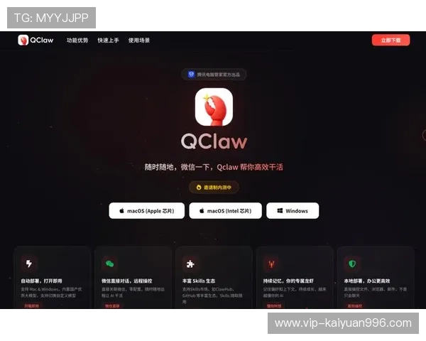 壹号娱乐注册下载安装流程详解帮助新手快速上手网络游戏