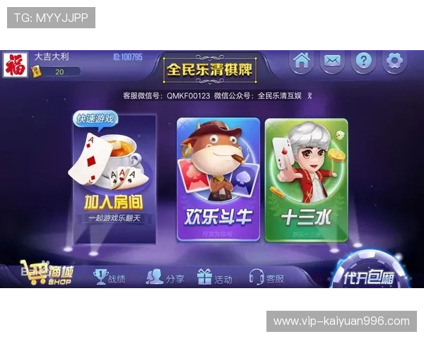 开云ky8棋牌app下载提供丰富多样的棋牌游戏选择,满足不同玩家的休闲娱乐需求