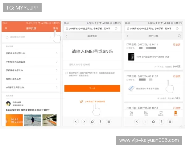 开元app官方入口支持的设备类型与兼容性详细介绍