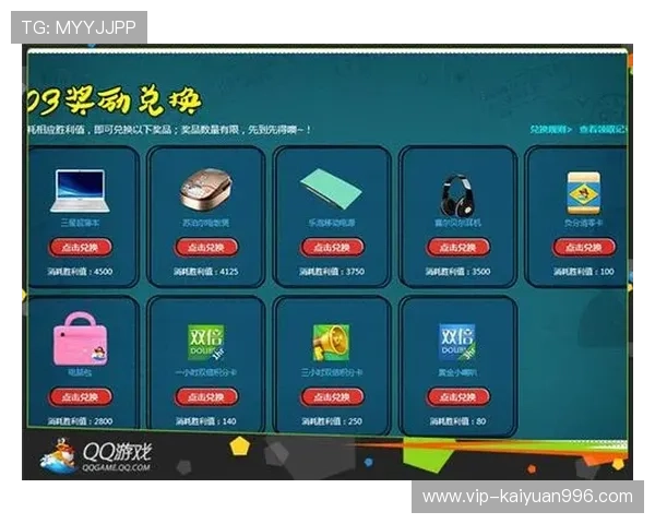 开元ky888.vip棋牌app下载为玩家提供丰富的赛事活动和奖励机制