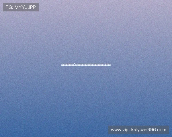 世界杯期间娱网棋牌0秒托管功能全面升级，保障玩家畅享赛事投注与娱乐无忧