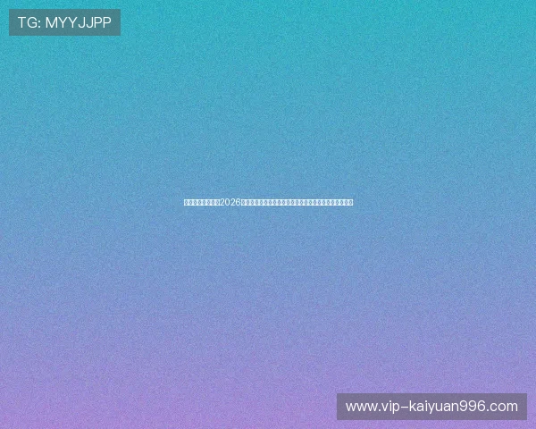 星亿娱乐官网关注2026世界杯最新新闻与热点话题,第一时间掌握赛事最新动态